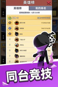 我比武特牛免广告版(2)