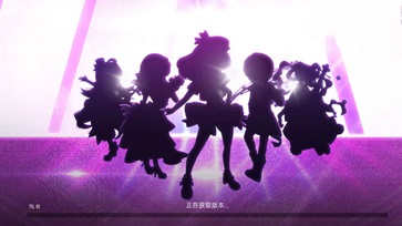 节奏大师2019旧版本(1)