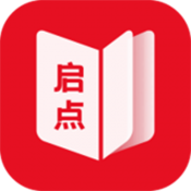 (启)点全本