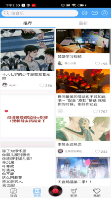 轻(音)社旧版(2)