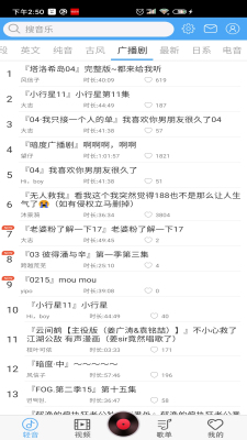 轻(音)社旧版(3)