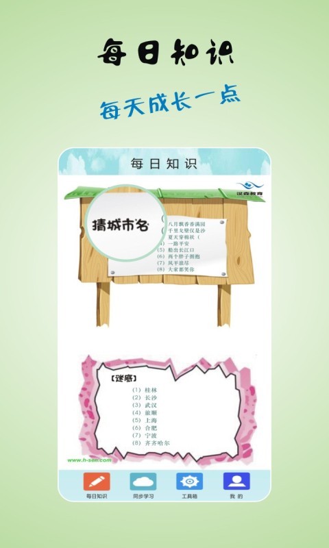 云学堂登录(1)
