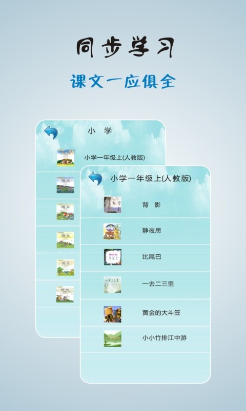 云学堂登录(2)