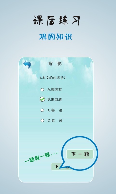 云学堂登录(3)
