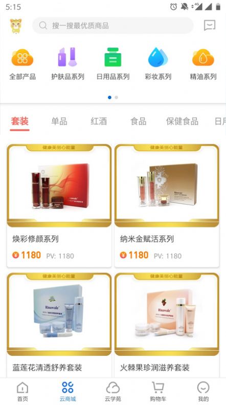 康婷云生活(1)