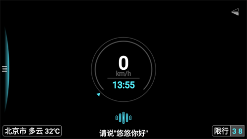 悠游云驾(3)