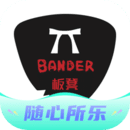 板凳音乐vip版