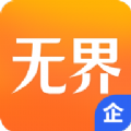 (无)界学术