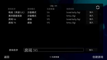 鬼畜版天线宝3多人联机版(1)