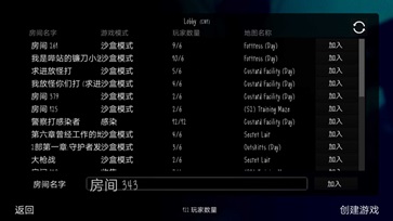 鬼畜版天线宝3多人联机版(4)