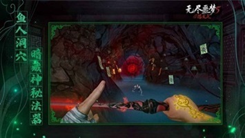 无尽噩梦5怨灵咒作弊菜单版(2)