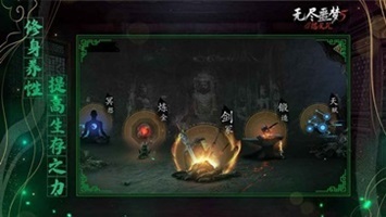 无尽噩梦5怨灵咒作弊菜单版(1)