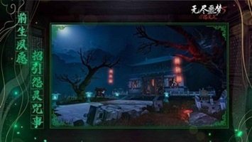 无尽噩梦5怨灵咒作弊菜单版(3)