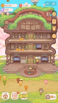 乌冬的旅店正版(2)