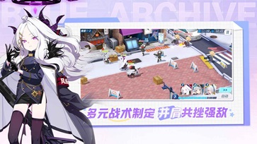蔚蓝档案国服wiki(2)
