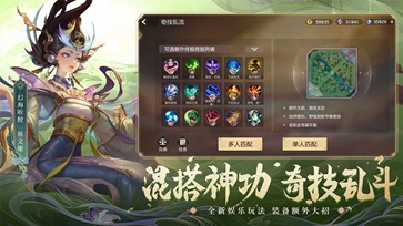 曙光英雄手游(1)