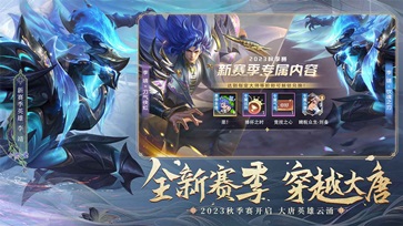 曙光英雄手游(5)