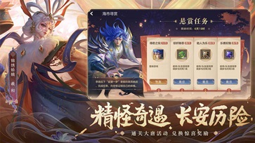 曙光英雄体验服无限龙晶(3)