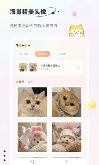 言橘(3)