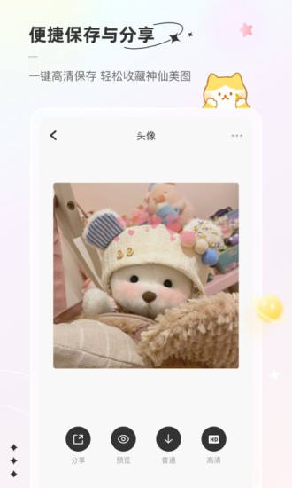 言橘(2)