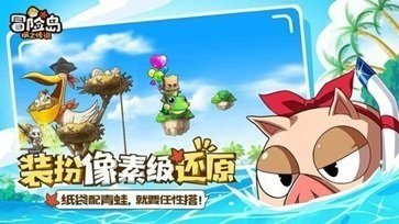 冒险岛枫之传说(3)