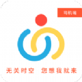 众乐从行司机端