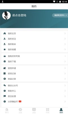 唐潮摄影平台(1)