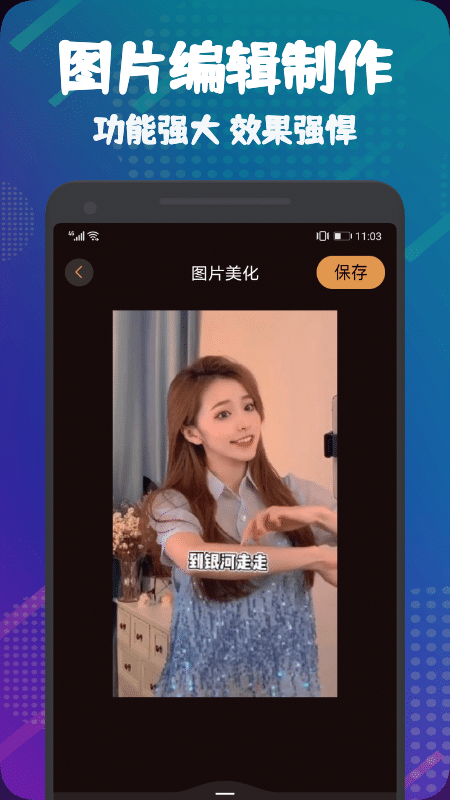 光影修图(1)