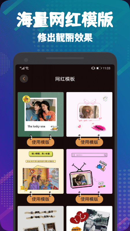 光影修图(2)