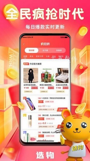 极选物(1)