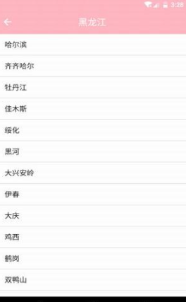 73度天气(2)