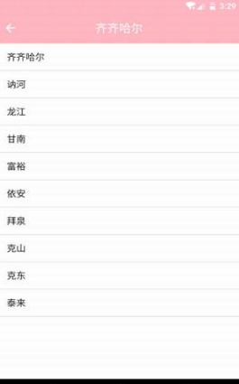 73度天气(1)