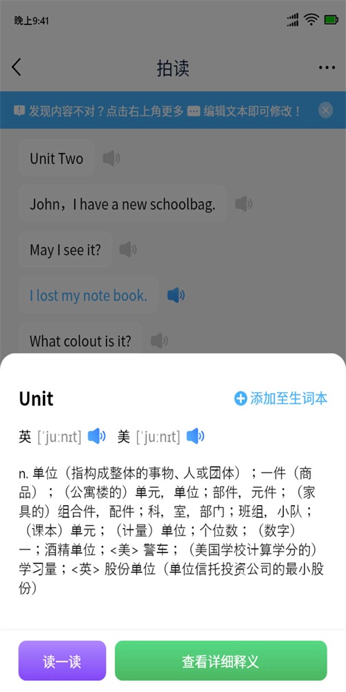 拍立学(1)