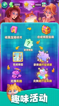 改装大作战无限金币钻石版(4)