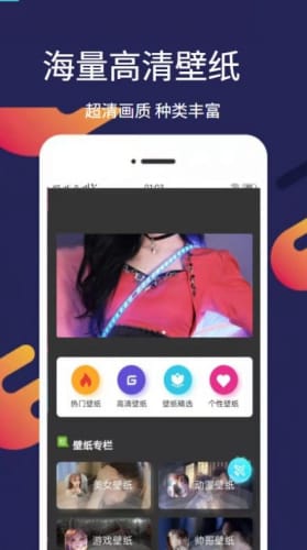 爱漫壁纸(2)