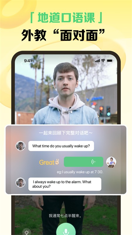 完美英语(1)