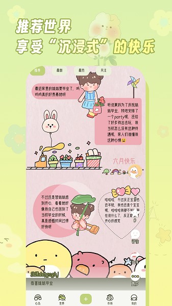 迷你手帐本(1)