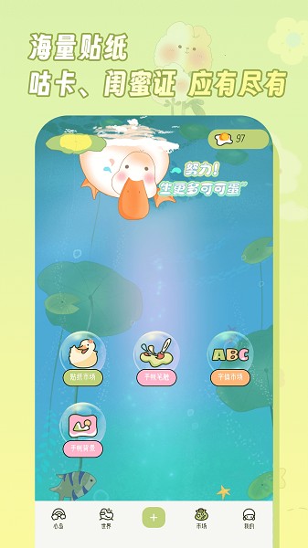 迷你手帐本(2)