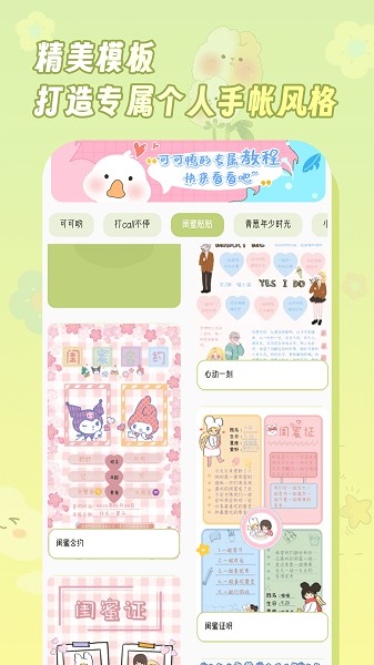 迷你手帐本(3)