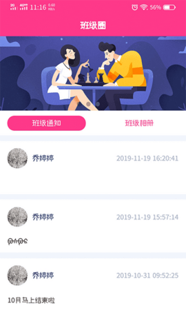 校园一卡通(1)