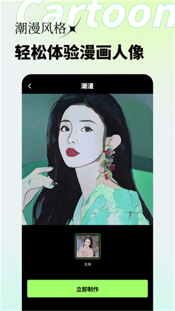 妙影照片(1)