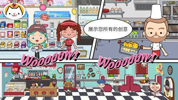 托卡生活世界三层别墅全解锁(1)
