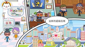 托卡生活世界三层别墅全解锁(3)