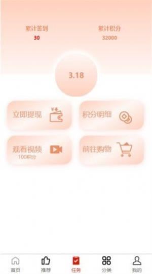 猫猫淘淘购物(1)