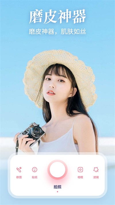 StylePro相机(1)