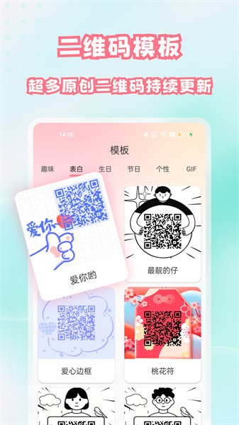 扫描与生成(1)
