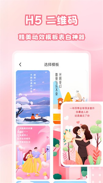 扫描与生成(3)