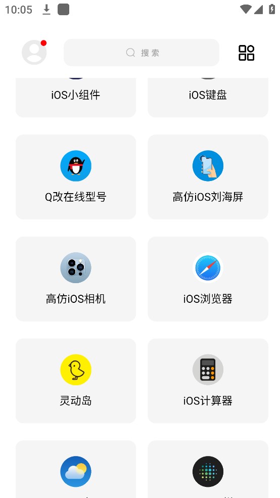 闲云鹤彩虹猫(1)