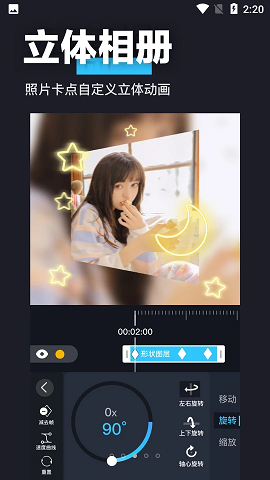 avu免费版(2)