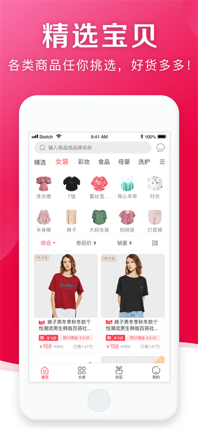 随心购(1)